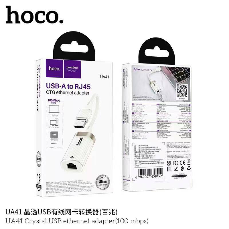 HOCO UA41 USB to RJ45 (100Mbps)