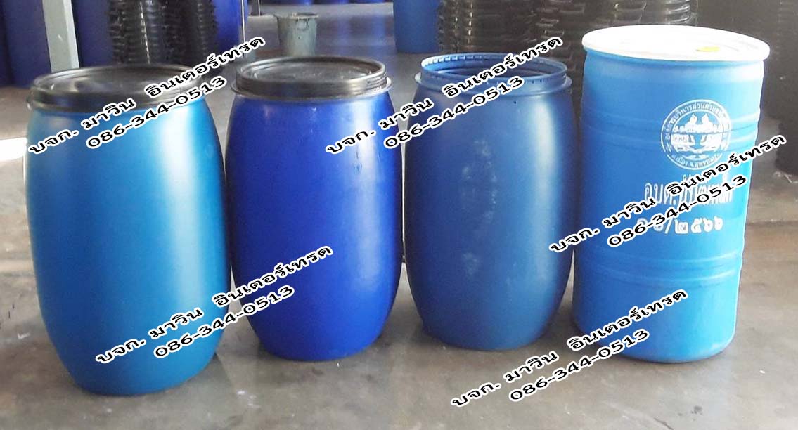 ถังขยะทรงกระบอก ความจุ 130 ลิตร มีฝา