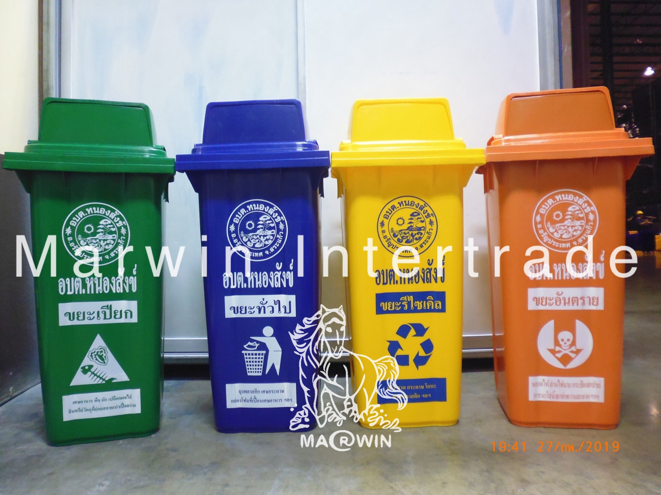 ถังขยะพลาสติก มีล้อเลื่อน ฝา1ช่องทิ้ง ขนาด 120 ลิตร