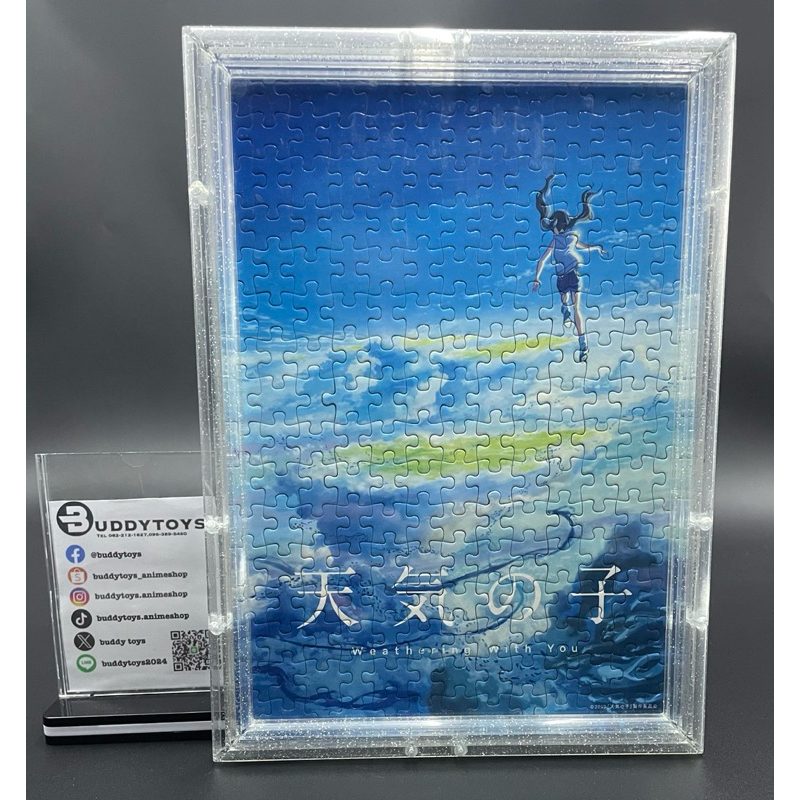 กรอบรูปจิ๊กซอว์ ฮินะ อามาโนะ -ฤดูฝัน ฉันมีเธอ[Weathering With You Jigsaw Puzzle 208 Pieces&Frame - Amano Hina]
