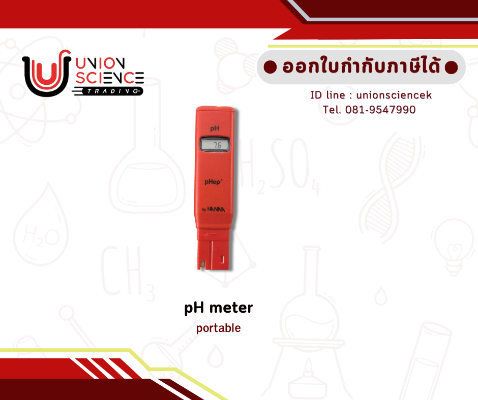 pH meter รุ่น HI98107 ยี่ห้อ Hanna