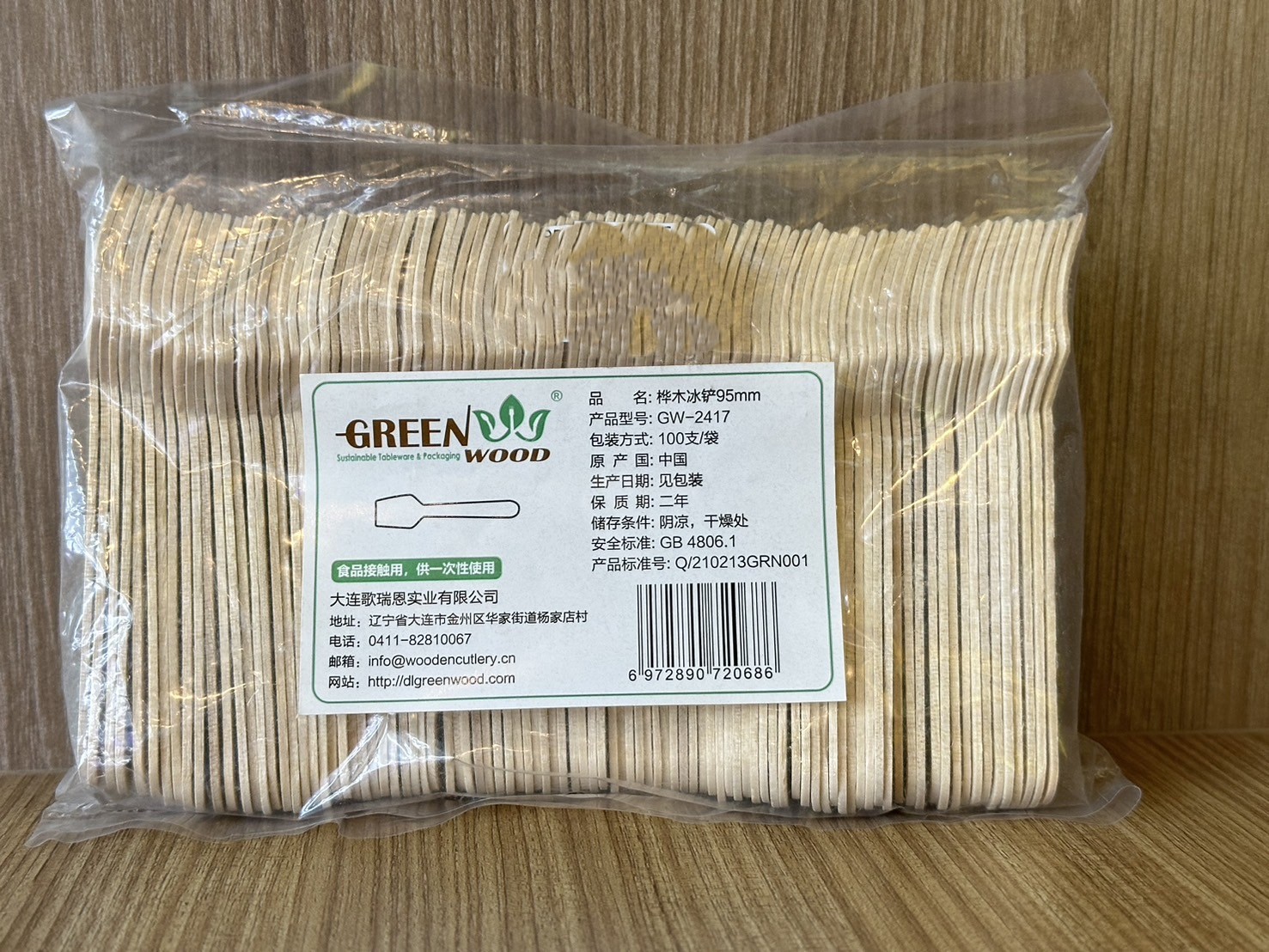 6972890720686 ช้อนไม้แบน