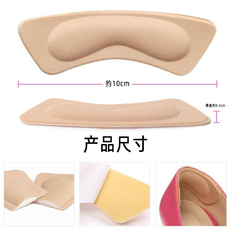 แผ่นกันรองเท้ากัด แผ่นเสริมพื้น กระซับรองเท้าแก้ปัญหารองเท้าหลวม