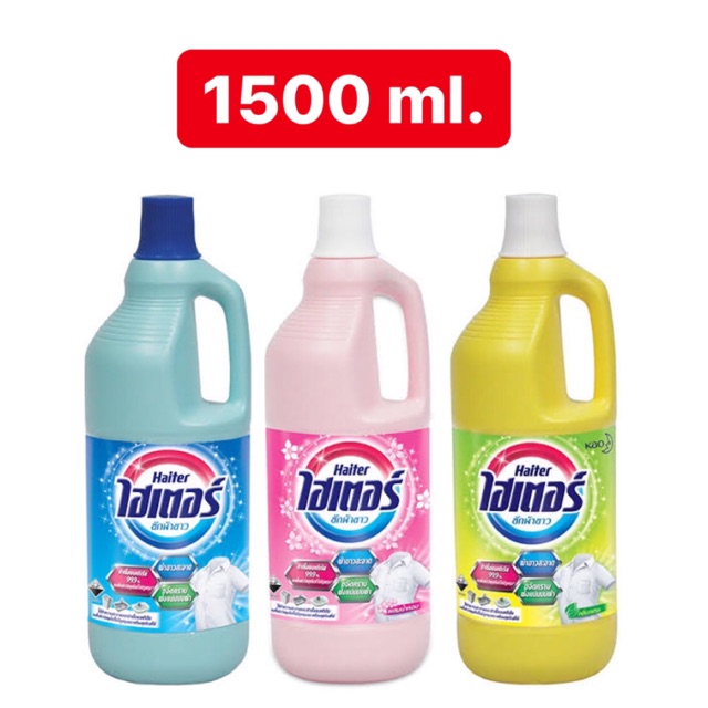 8851818604308 ไฮเตอร์ น้ำยาซักผ้าขาว 1500 มล.