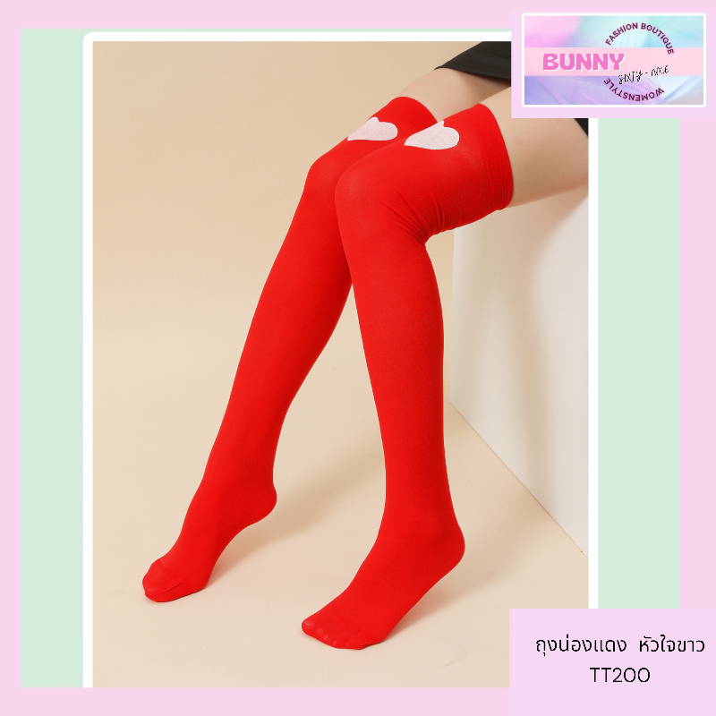 ถุงน่องคริสต์มาส Christmas ถุงน่องแดง