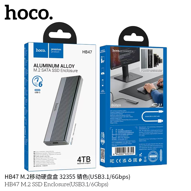 HOCO HB47 (USB3.1/6Gbps)
