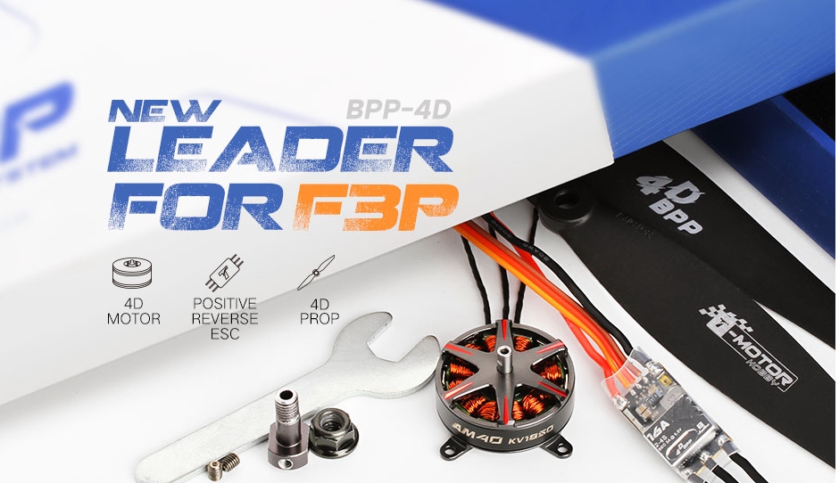 สปีด มอเตอร์ T-motor 3D/4D Pro Combo AM-16A 1500KV - 1850KV