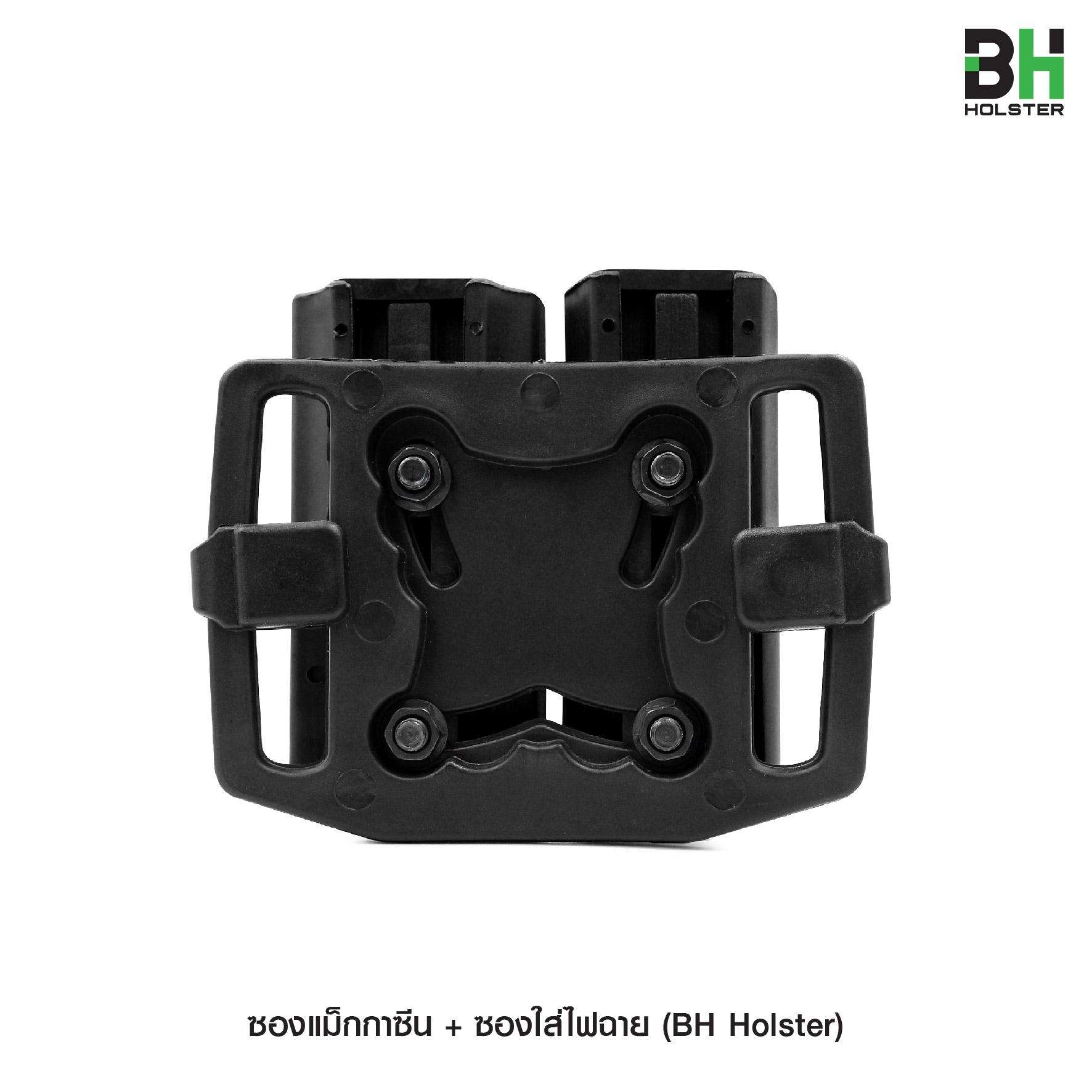 ซองแม็กกาซีน+ซองใส่ไฟฉาย สีดำ