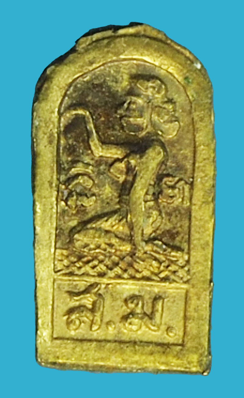 A1240 พระใบมะขาม พระพุทธ หลังนางกวัก ไม่ทราบที่และปีสร้าง 3