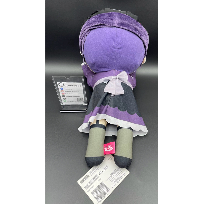 ตุ๊กตา คิตะกาวะ มาริน -หนุ่มเย็บผ้ากับสาวนักคอสเพลย์[My Dress-Up Darling -Plush Doll- Marin: Shizuku Ver.]