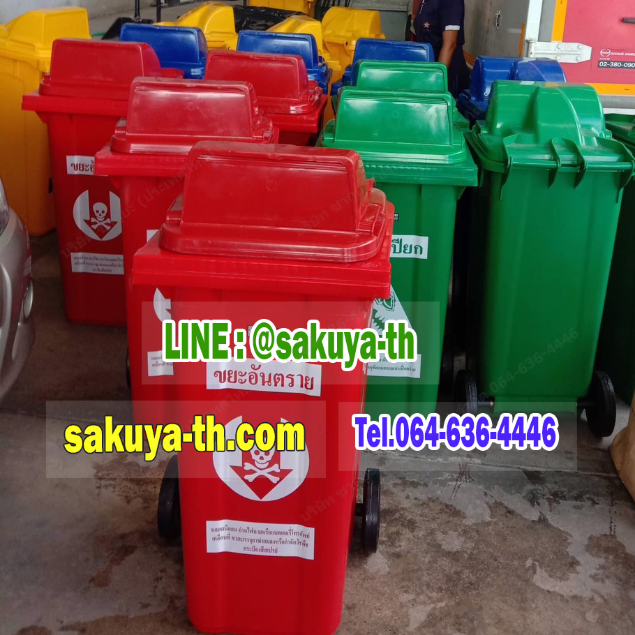 ถังขยะแยกประเภท พร้อมล้อเข็น 120 ลิตร ฝา 1 ช่องทิ้ง
