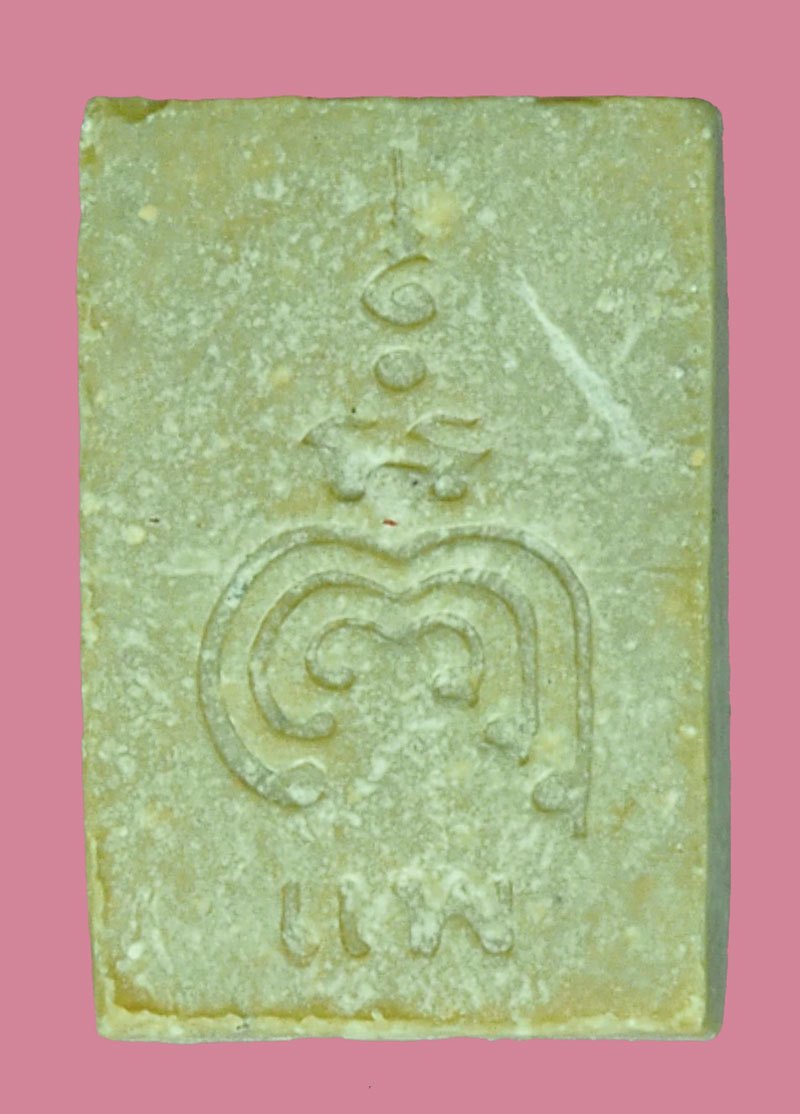 A5574 พระสมเด็จคะแนน 100 ปี วัดพิกุลทอง สิงห์บุรี เนื้อผงน้ำมัน พร้อมกล่องเดิม 82