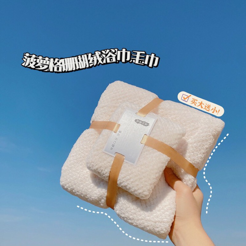 ผ้าเช็ดตัว รังผึ้ง เซท 2 ชิ้น หนานุ่ม รุ่นหนาพิเศษ ของขวัญ สมนาคุณ พร้อมส่ง