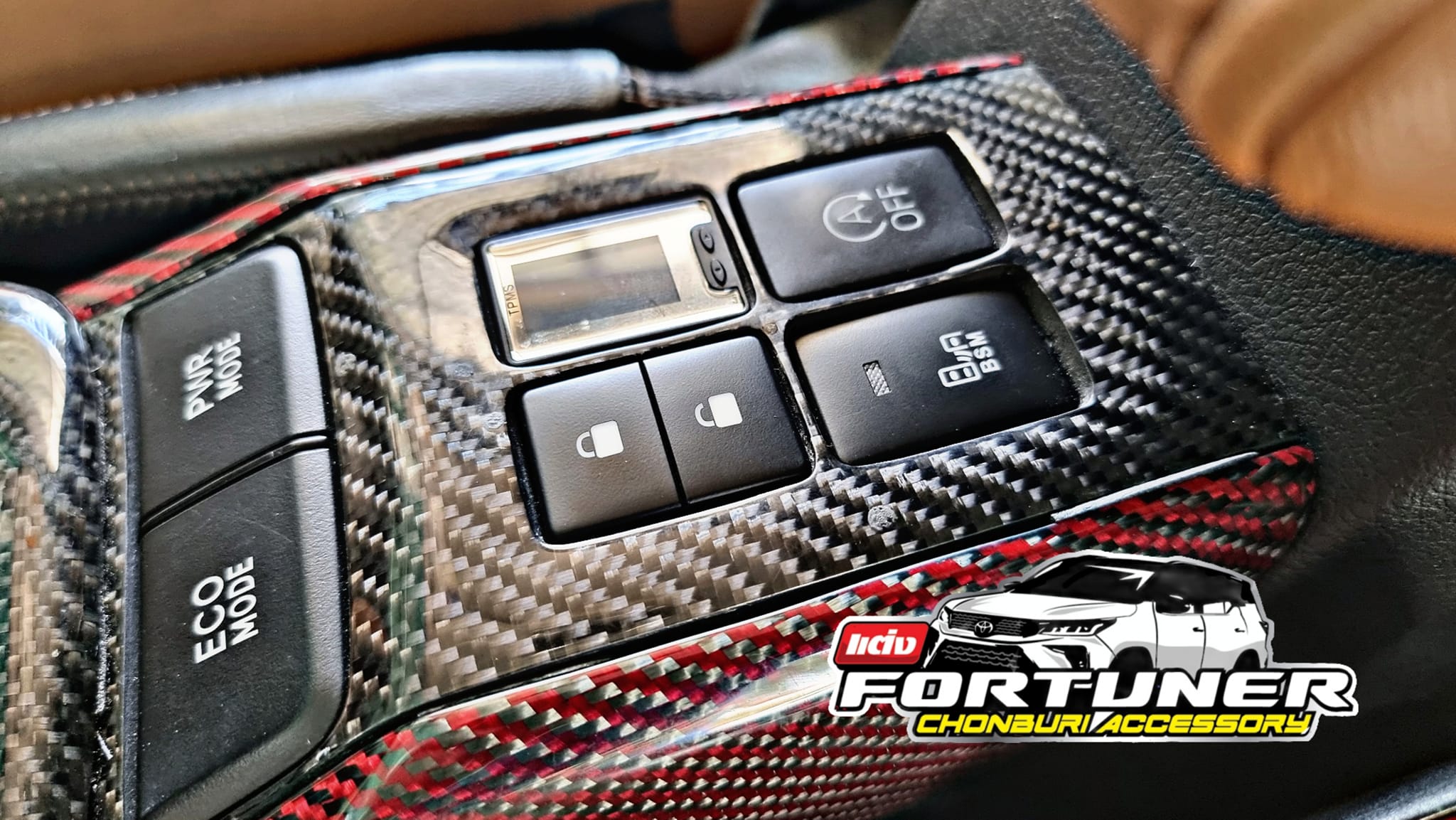 ชุดปุ่มปลดล็อค/ล็อคประตู กลางตัวรถ ฟอร์จูนเนอร์