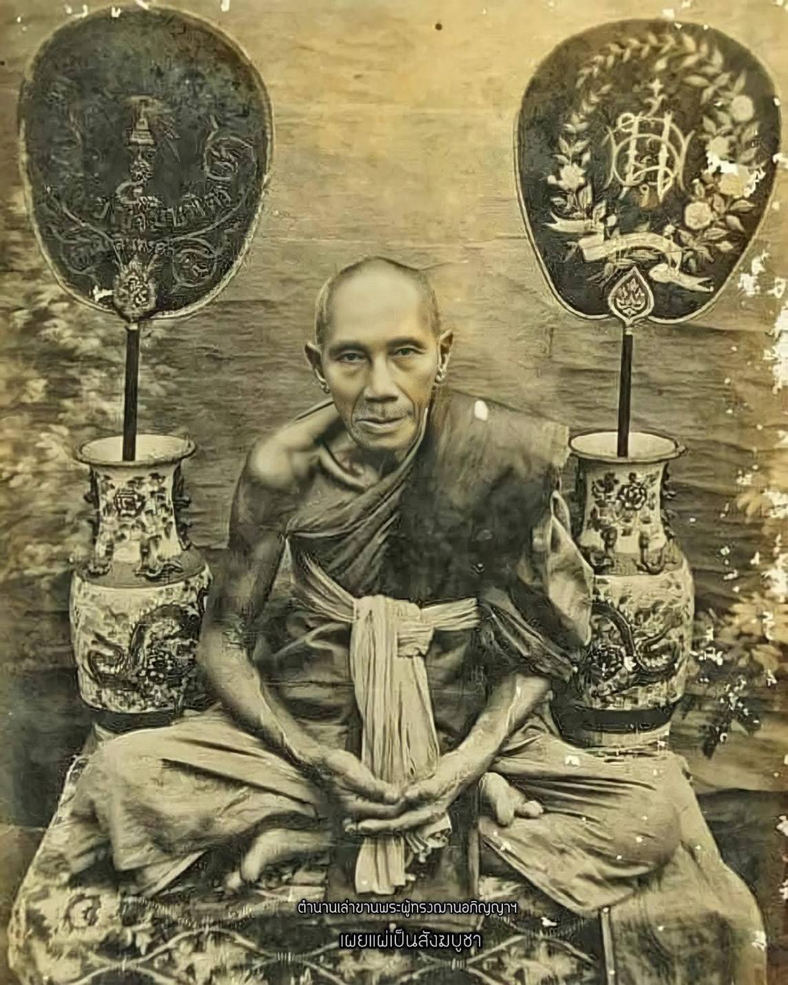 ภาพ: หลวงพ่อกลั่น วัดพระญาติการาม พระนครศรีอยุธยา