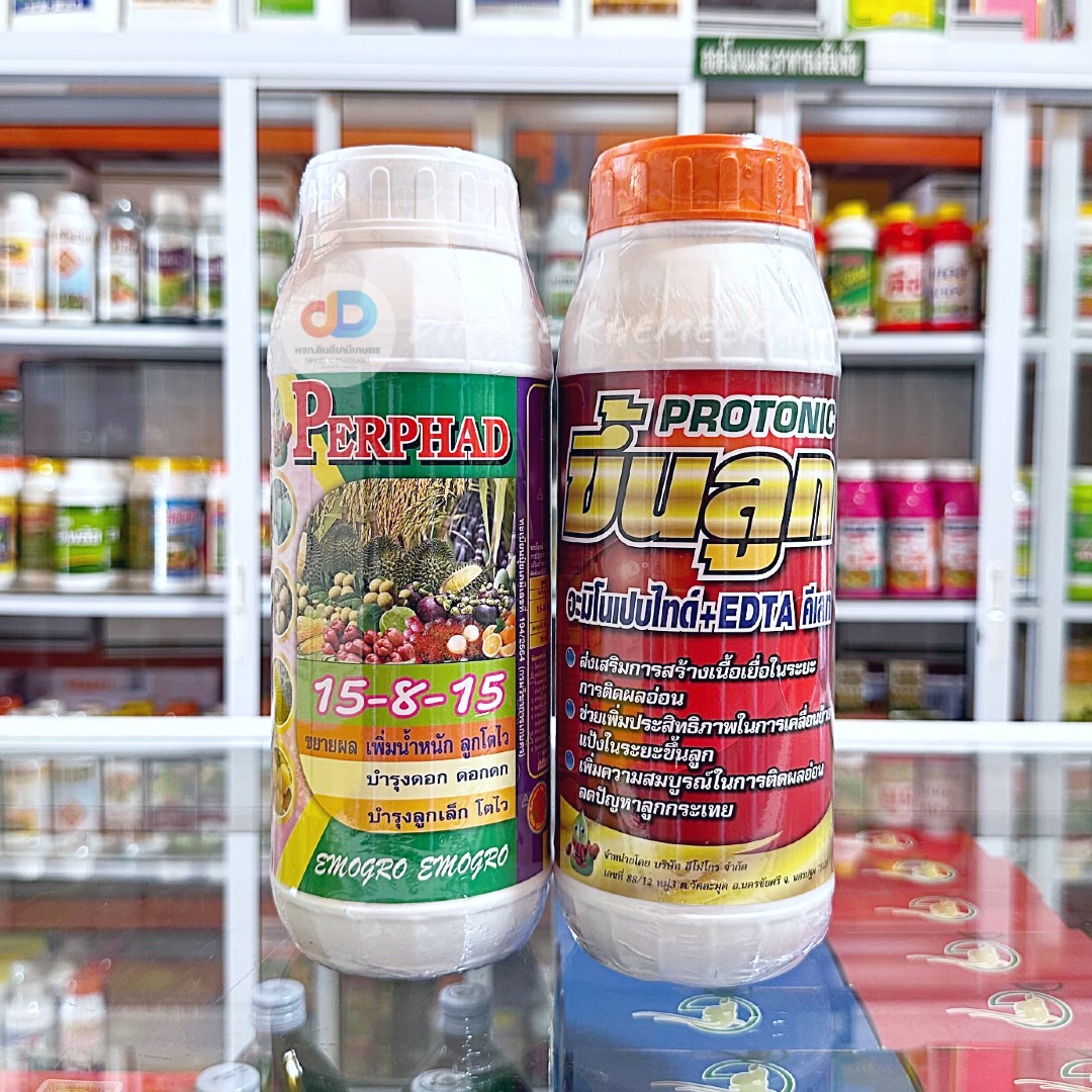 (ชุด 2 ขวด) ปุ๋ยน้ำ 15-8-15 ปุ๋ยน้ำฉีดทางใบ ขนาด 1 ลิตร+โปรโตรนิก (Protonic)-ขึ้นลูก -ขนาด 1 ลิตร
