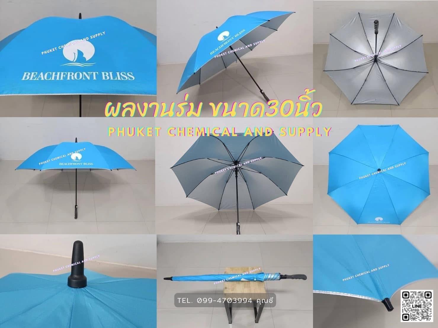 ผลงานร่ม ขนาด 30 นิ้ว