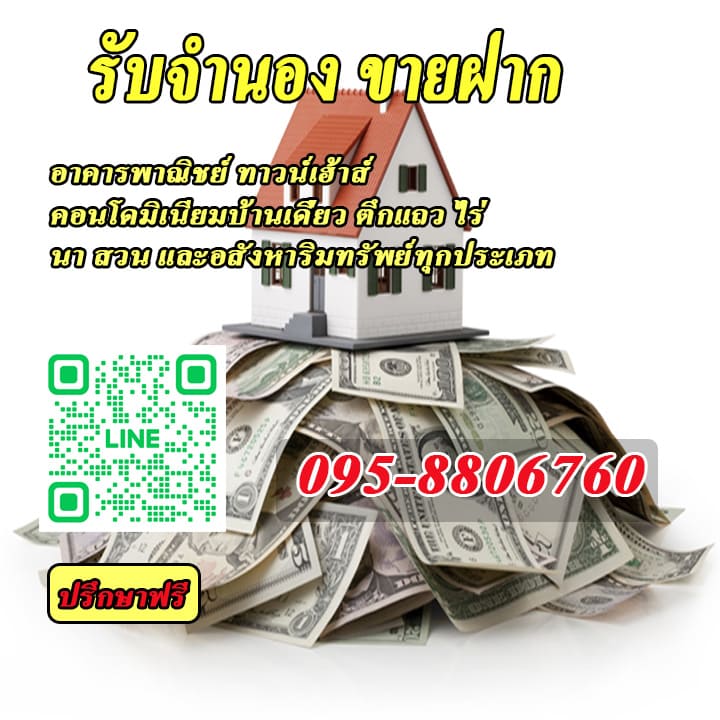 http://www.lnjumnong.com/