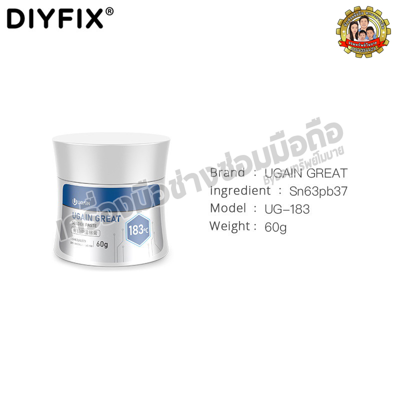 ตะกั่ว Ugain