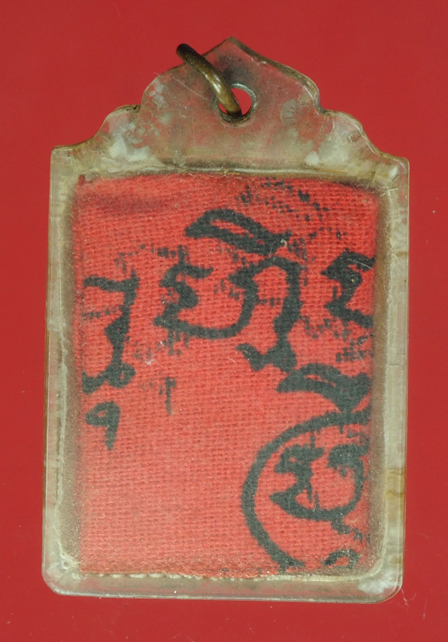 A548 ผ้ายันต์ ไม่ทราบที่ และปีสร้าง เลี่ยมพลาสติกเก่า 12