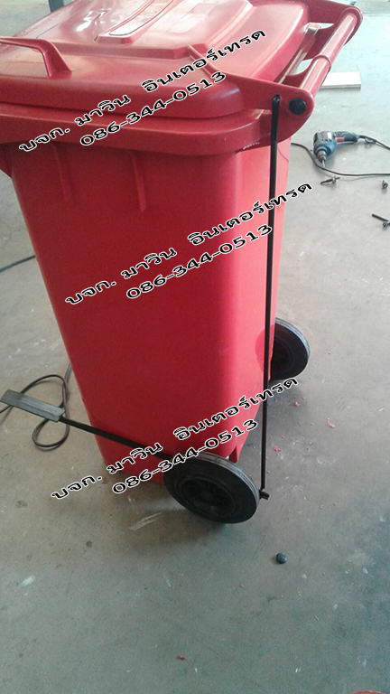 ถังขยะเท้าเหยียบ ฝาเรียบ มีล้อ