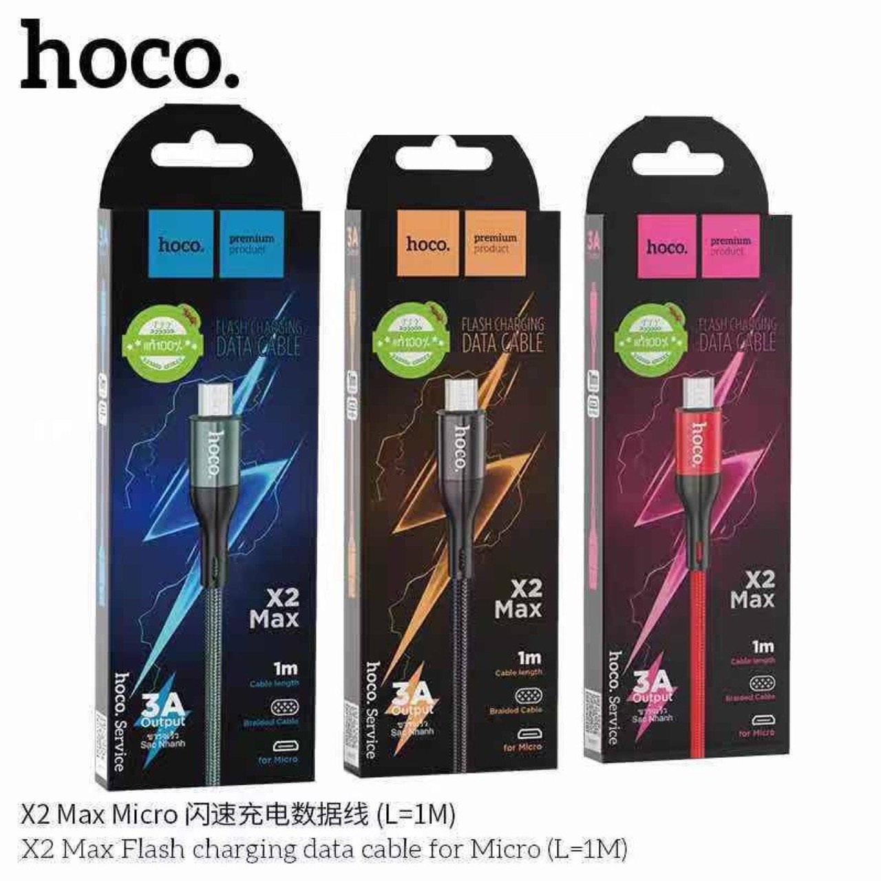 HOCO X2 MAX (MICRO 1M)