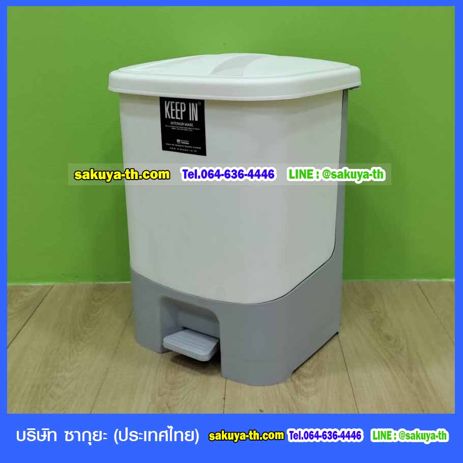 ถังขยะทรงเหลี่ยม เท้าเหยียบ 16 ลิตร