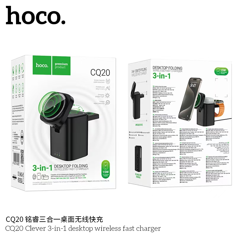 HOCO CQ20 3in1 15W