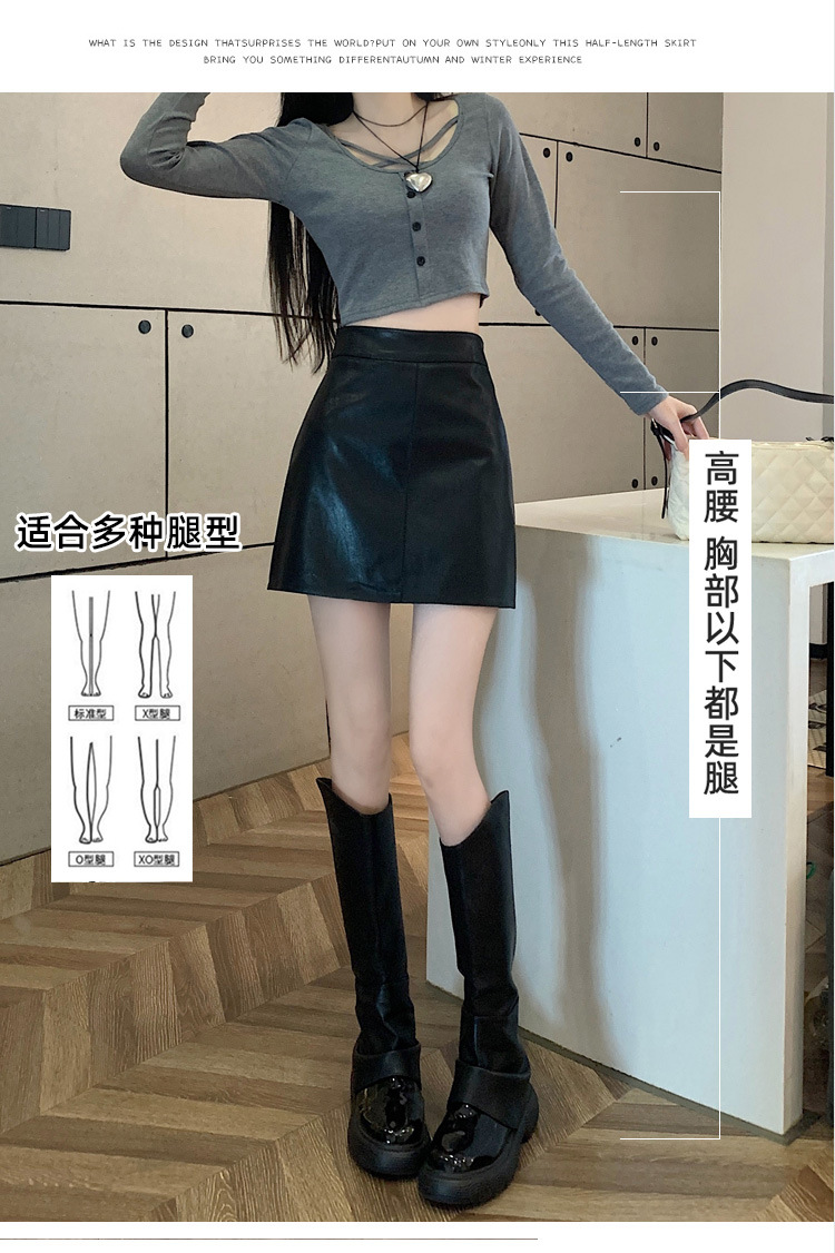 กระโปรงหนัง มีซับในกางเกง JB452 พร้อมส่งในไทย