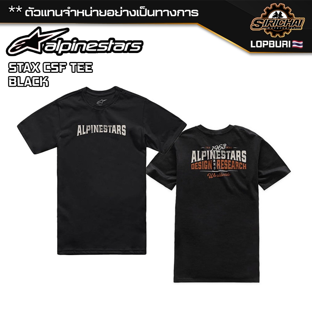 เสื้อยืด Alpinestars Playera STAX CSF Negra ของแท้ 100% ✅