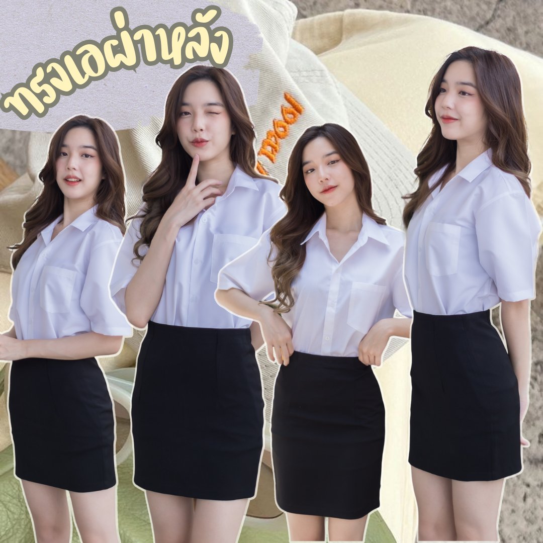 กระโปรงนักศึกษา กระโปรงทรงเอ เอวสูง ผ่าหลัง ยาว 18 นิ้ว