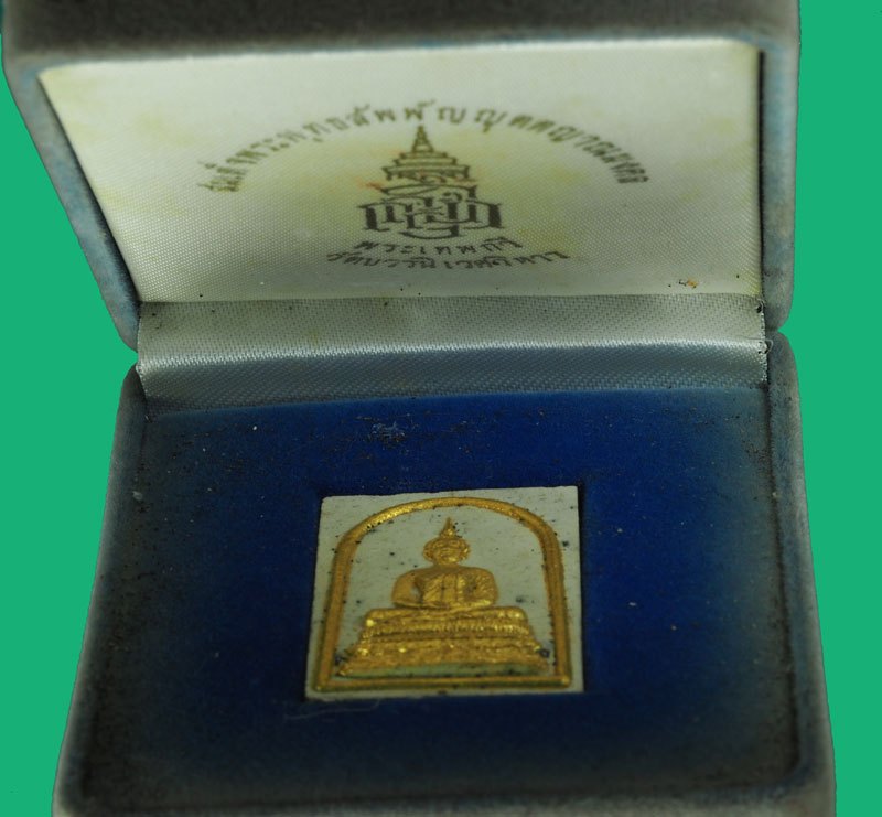 A5760 พระสมเด็จพระพุทธสัพพัญญูคตญาณ วัดบวรนิเวศ กรุงเทพ พร้อมกล่องเดิม 9