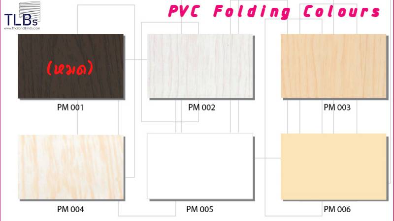 รูปสี PVC สำหรับรุ่น ECO และ Premium