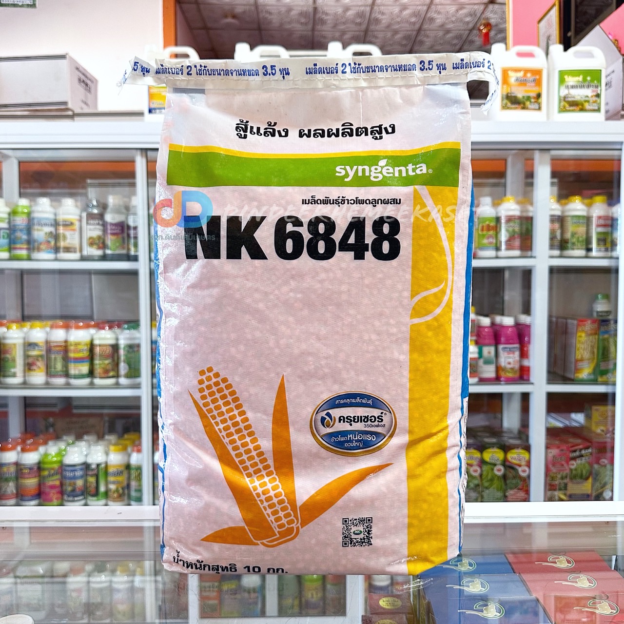 เมล็ดพันธุ์ข้าวโพด NK 6848 : 10 กิโลกรัม (3.5หุน) สู้แล้ง ผลผลิตสูง พันธุ์ข้าวโพดเก็บสด ลำต้นแข็งแรง ปลูกถี่ได้