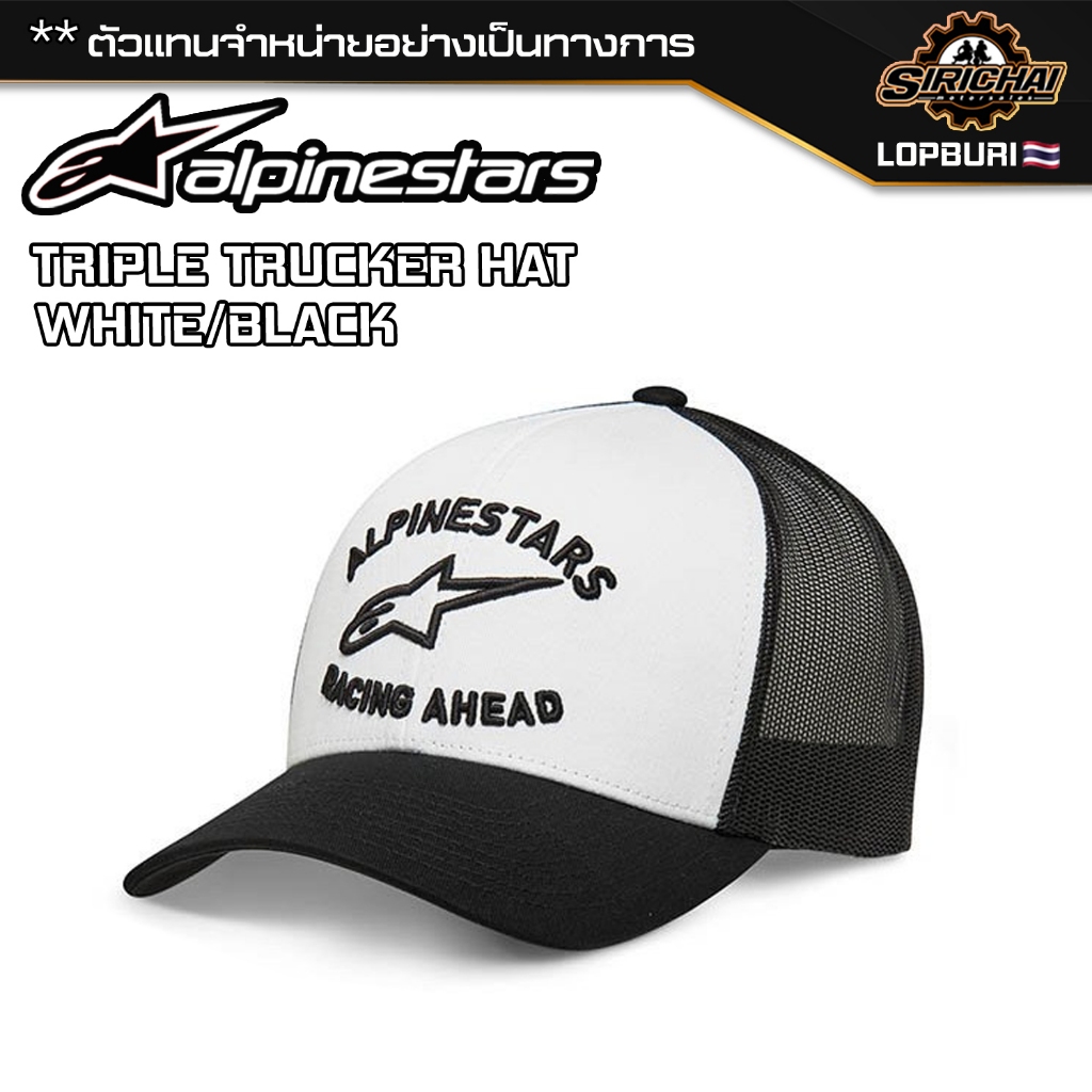 หมวกแก๊ป Alpinestars TRIPLE TRUCKER HAT