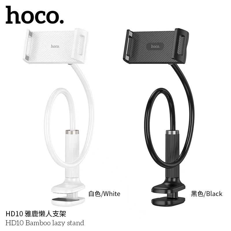 HOCO HD10
