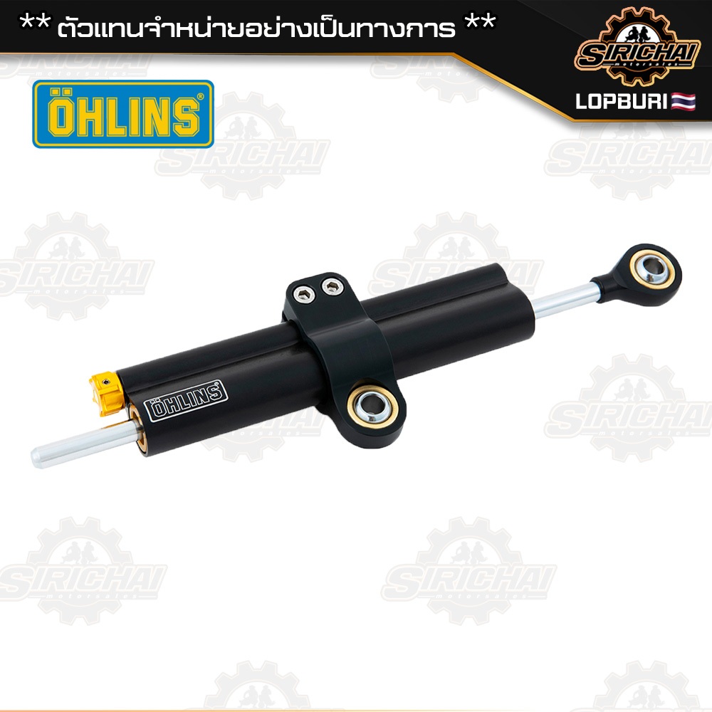 กันสบัด OHLINS Universal SD 001 002 003 / Blackline SD 008 010