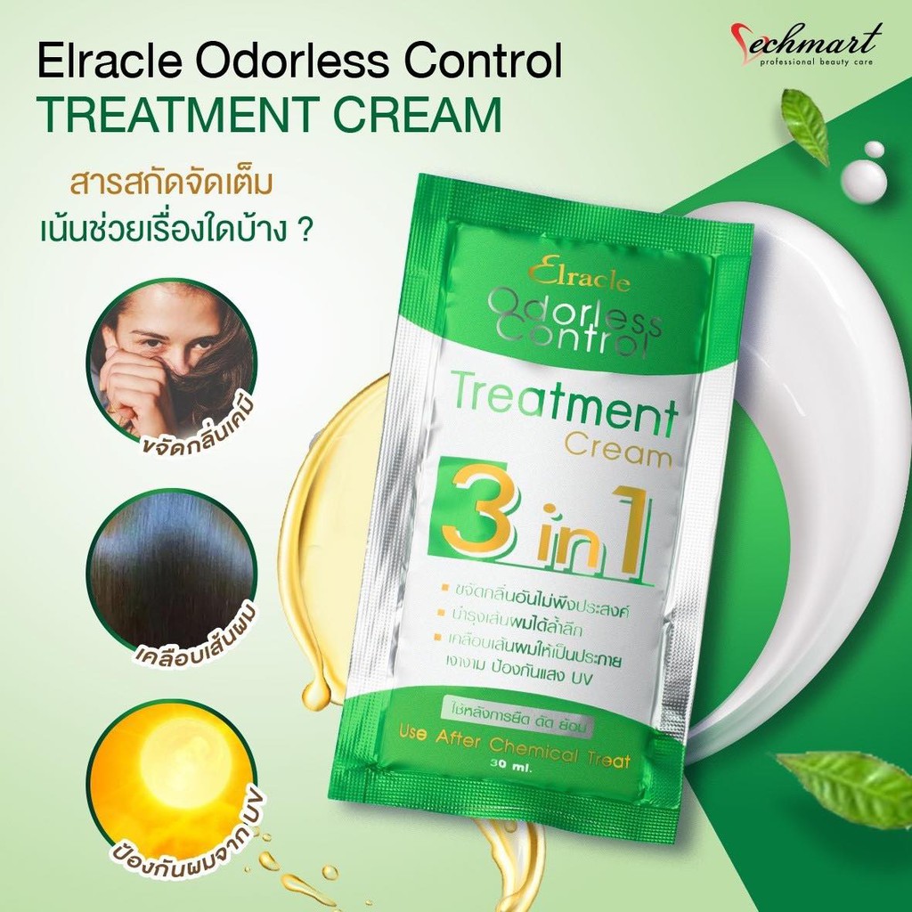 8857128653036 ทรีทแมนต์ ไบโอ 30มล. (ซองเขียว)