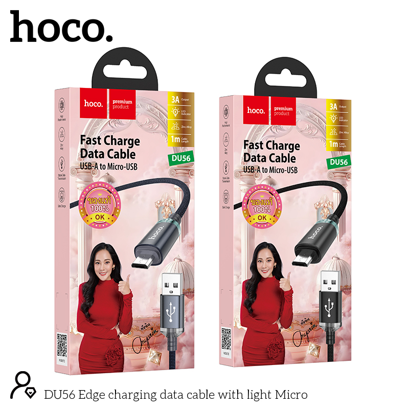 HOCO DU56 Micro 3A