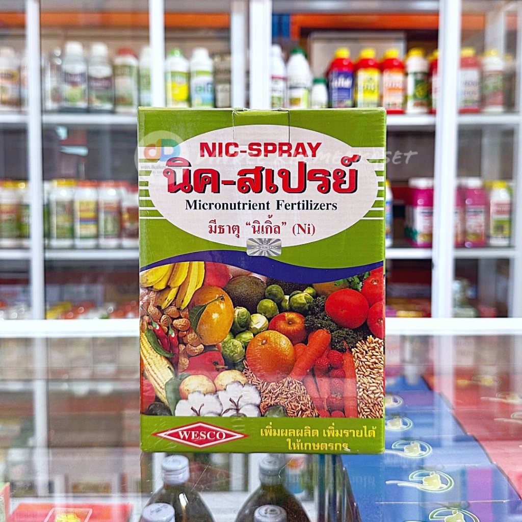 นิค-สเปรย์ ขนาด 1 กิโลกรัม อาหารเสริมรวม Chelate-EDTA ธาตุอาหารรอง ธาตุอาหารเสริมชนิดรวม
