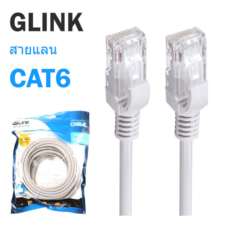 GLINK-06 CAT6 สายแลนด์