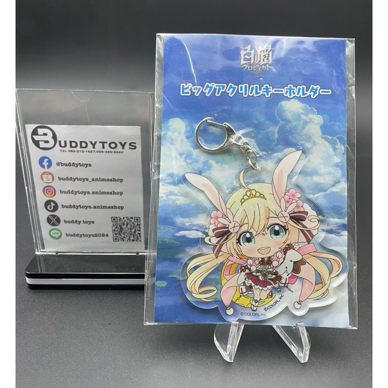 พวงกุญแจ สึกิมิ -ไวท์แคท โปรเจกต์[White Cat Project -Big Acrylic Keychain- Tsukimi]