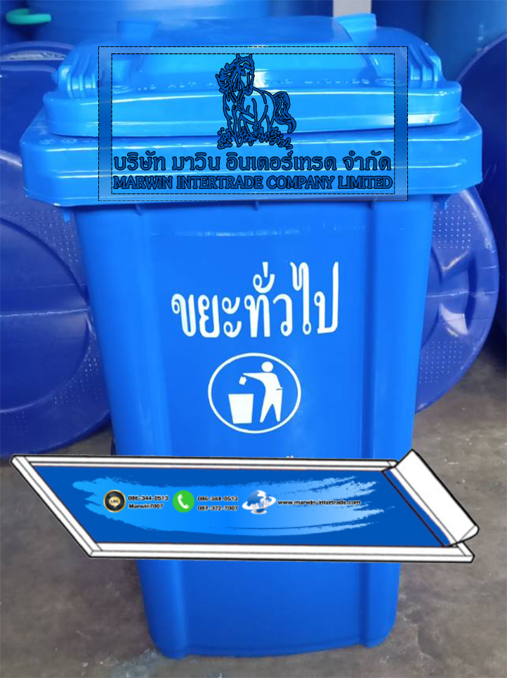 ถังขยะพลาสติก มีล้อเลื่อน ฝาเรียบ 100 ลิตร