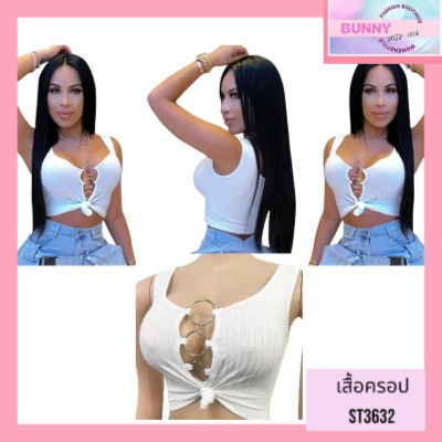 เสื้อครอป ห่วงหน้า สงกรานต์ รหัส ST3632