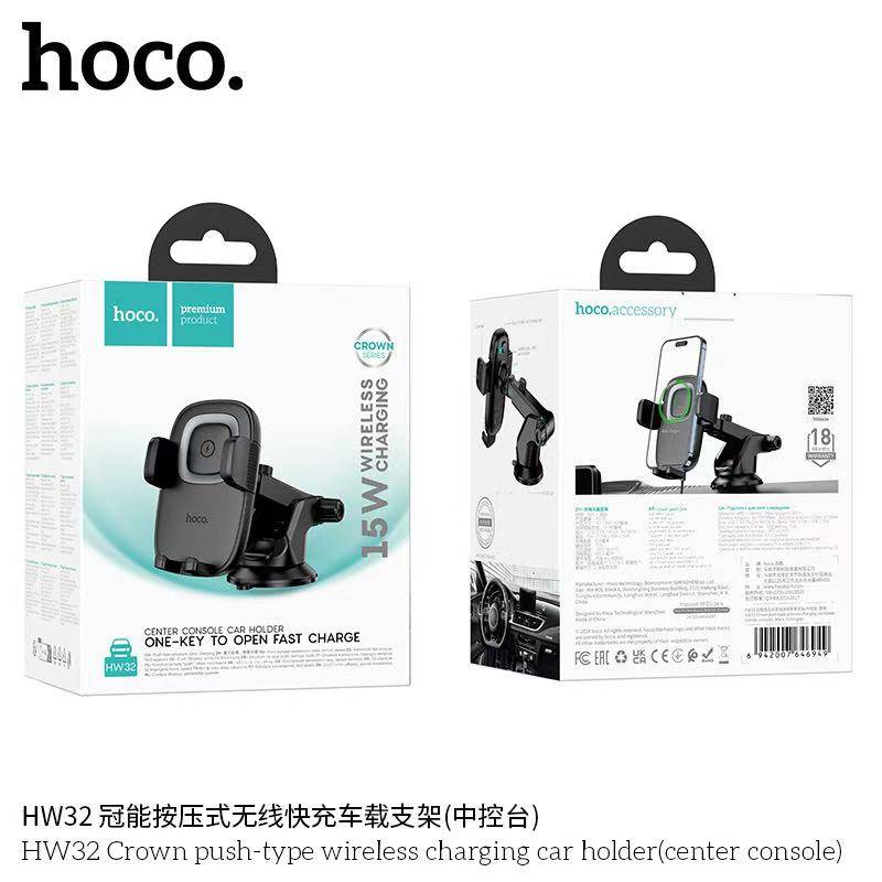 HOCO HW32