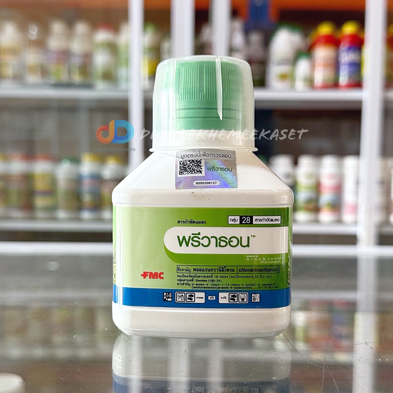 พรีวาธอน (คลอแรนทรานิลิโพรล) 250cc