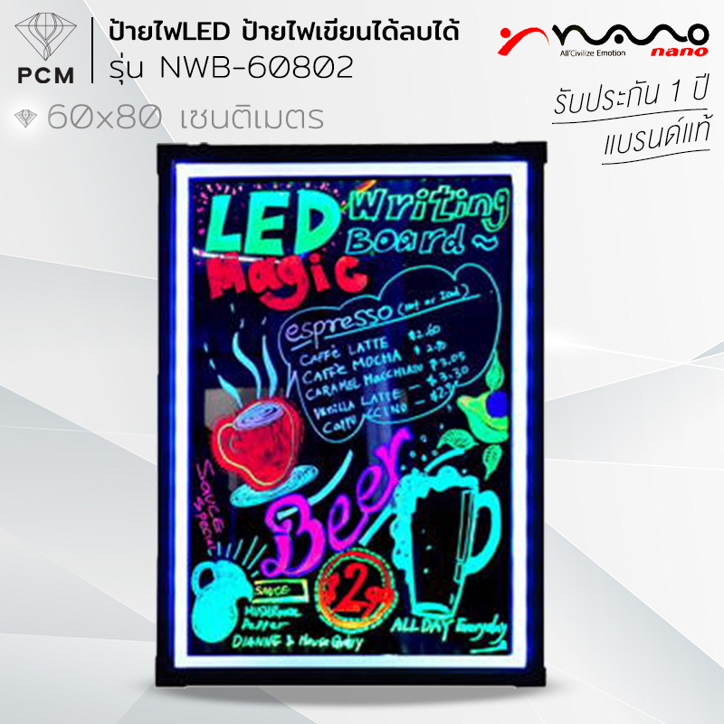 NANO (PCM) ป้ายไฟ LED กระดานเรืองแสง เขียนได้ ลบได้ ป้ายไฟหน้าร้าน ขนาด 60x80 ซม รุ่น NWB-60802