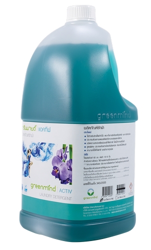 ผลิตภัณฑ์ซักผ้า กรีนมายด์ แอ๊กทีฟ (ACTIVE)