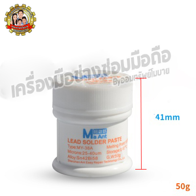 ตะกั่ว Ma ant