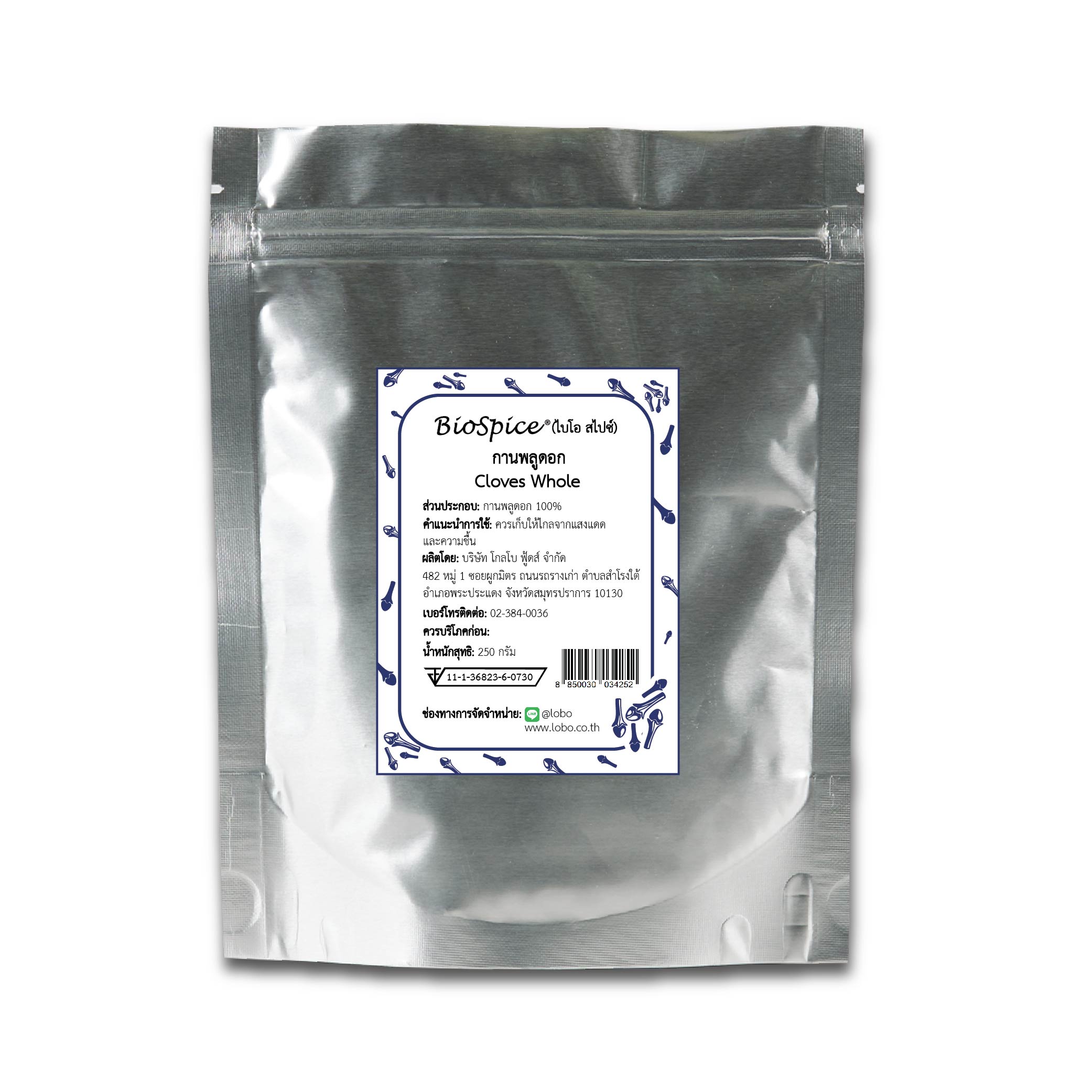 กานพลูดอก (เครื่องหมายการค้า ไบโอ สไปซ์) 250 กรัม / Cloves Whole (BioSpice®) 250 gram.